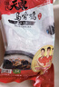 温氏供港白凤乌鸡1.6斤 散养土鸡 冷冻食品 乌鸡汤煲汤食材 100天以上 实拍图