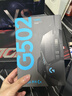 罗技（G）G502 HERO主宰者游戏鼠标电竞鼠标有线RGB机械配重竞技FPS吃鸡宏cf送男友男生礼物 G502HERO+红白蓝贴纸 实拍图