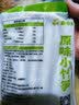 蔚鲜来竹笋 原味小竹笋500g 嫩笋尖江西特产去壳清水嫩竹笋 实拍图