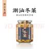 潮汕集锦 冬菜特产海鲜砂锅粥配菜调料品天津冬菜腌制咸菜280g/瓶*2 实拍图