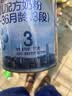 君乐宝乐铂3段铂金卡【拍下即得乐铂3段170g*2+悦鲜活A2周卡*1】 实拍图