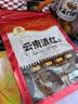 印象堂茶叶 红茶 云南凤庆古树滇红工夫红茶袋装一级250g 实拍图