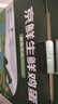 京鲜生 无抗保洁鲜鸡蛋30枚/盒 健康轻食 礼盒送礼 1.5kg/盒 源头直发 实拍图