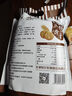 阿尔发无糖食品 五谷粗粮饼干590g 中老年人0蔗糖苦荞苦荞代餐控糖礼盒 实拍图