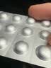 【效期至2027/8/31】【原研进口】诺和龙 瑞格列奈片 1mg*90片/盒 实拍图