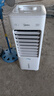 美的（Midea）【强劲冷风】空调扇强力冷气机冷风机冷风扇家用加水冰晶制冷气扇省电蒸发加湿降温水冷扇AAI10YF 实拍图