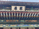 鲜京采国产黄牛 谷饲原切牛腿肉 净重4斤 生鲜牛肉【真原切】源头直发 实拍图