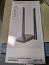 绿联USB无线网卡WiFi6千兆 WiFi接收器AX3000双频5G网卡 台式机专用笔记本无线网接收器外置增益天线 实拍图