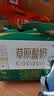 伊利【新鲜日期】金典纯牛奶整箱 200ml*12盒3.6g乳蛋白礼盒装 6月产 实拍图