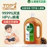 滴露（Dettol）消毒液衣物除菌液洗衣消毒水1.8L*1 衣物混洗杀菌除螨 非84酒精 实拍图