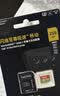 闪迪（SanDisk）256GB TF（MicroSD）内存卡 A1 U1 C10 至尊高速移动版存储卡 读速150MB/s 手机平板游戏机内存卡 实拍图