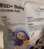 医麦德棉里层婴儿口罩0-3岁3D立体纯棉宝宝0-3-6至12个月幼童耳带可调节 实拍图