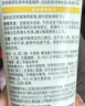 相宜本草去死皮啫喱100g【大规格】 温和去角质深层清洁不紧绷洁面洗面奶 实拍图