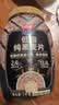 西麦低脂纯黑麦片1000g桶装 无糖代餐减肥减脂早餐食品无添加蔗糖 实拍图