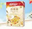 家乐氏（Kellogg）进口谷维滋175g/盒 儿童早餐零食营养早餐代餐速食即食食品麦片 实拍图