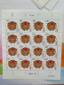 【集总】2016-1丙申年·猴(T)第四轮生肖邮票 黄永玉设计 猴年邮票 大版票 实拍图