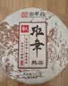 御举茗普洱熟茶 老班章普洱茶熟茶叶礼盒送礼 云南熟普洱茶饼自己喝 【双饼组合】宫廷+班章熟茶 357g*2 饼 实拍图
