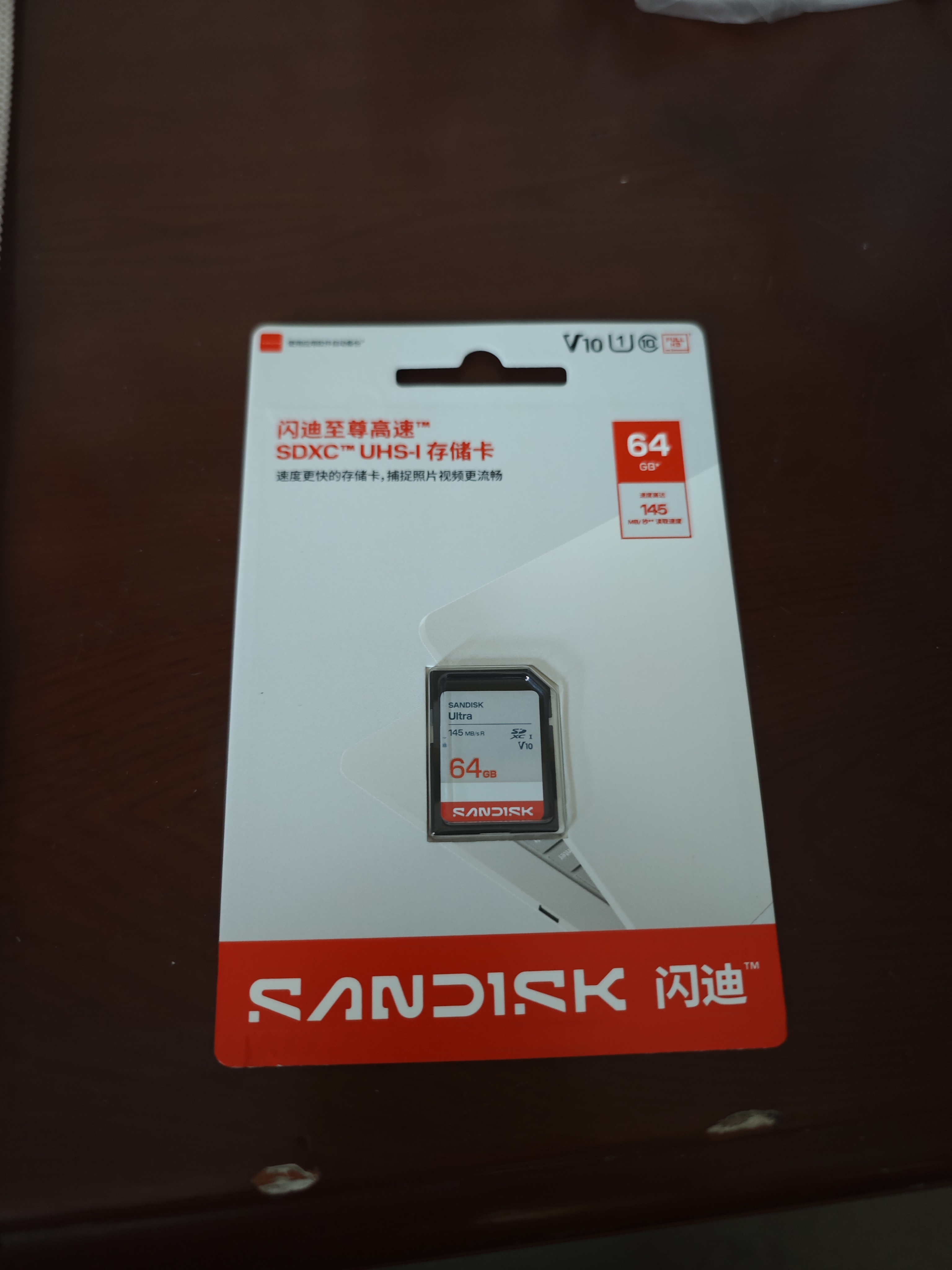 闪迪（SanDisk）64GB SD内存卡 U1 C10 至尊高速存储卡 读速140MB/s 全高清视频 数码相机理想伴侣 实拍图