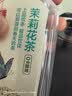 农夫山泉东方树叶青柑普洱茶335ml*15瓶无糖茶饮料0糖0脂0卡小瓶装 实拍图
