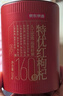 京东京造特优贡果红枸杞500g 新货宁夏中宁头茬枸杞茶160粒节日礼品 实拍图