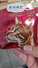 弗列加特猫粮 全价鲜肉天然粮 磷虾油美毛配方 成猫粮鸡肉味100g 实拍图