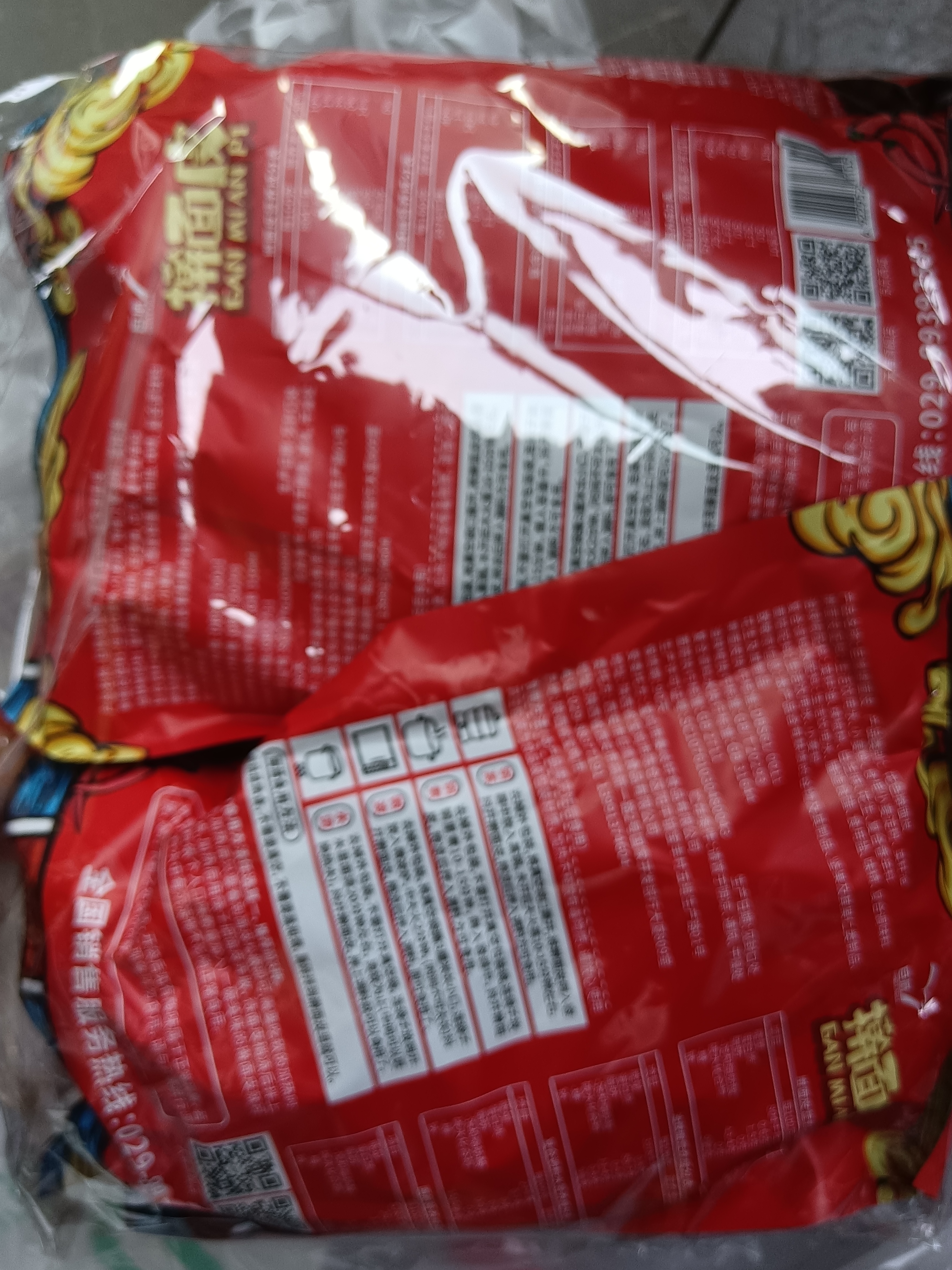 巨鹰 擀面皮310g*5包陕西西安特产宝鸡岐山凉皮小吃速食五连包 实拍图