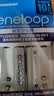 爱乐普（eneloop）充电电池5号五号4节套装适用相机闪光灯玩具K-KJ51MCC40C含51标准充电器 黑神话悟空游戏手柄电池 实拍图
