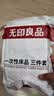 无印良品一次性床品三件套四件套旅行一次性床单被套罩枕套酒店火车卧铺 实拍图