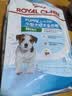 皇家狗粮 幼犬狗粮 宠物 小型犬 MIJ31 全价犬粮 2-10月 2KG 实拍图