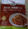 清净园 宗家府萝卜干泡菜40g*10袋袋装韩国泡菜方便面伴 实拍图