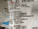 三元小白袋纯牛奶百利包透明袋全脂牛奶180mL*12袋/箱 实拍图