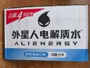 外星人电解质水无糖饮料0糖0卡0脂肪功能性能量运动整箱装【大罗同款】 【新升级红包版】荔枝海盐口味600ml*15瓶 实拍图