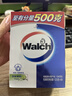 威露士（Walch）健康香皂125g×4 清新青柠沐浴肥皂洗澡洗手润肤男女士洗护清洁 实拍图