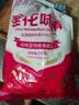 莲花味精2000g 【0添加 纯粮酿造99%高纯度】 家用大包装 餐饮批发 实拍图