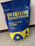 疯狂小狗狗粮幼犬成犬全价粮10kg 金毛泰迪中大型小型通用鸭肉梨20斤 实拍图