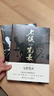 大医破晓篇+日出篇（共4册 马伯庸2022年全新长篇历史小说） 小说  中南传媒 实拍图