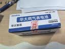华太燃气表5号电池40节整盒装无汞环保持久耐用碱性适用于天然气表煤气表水表燃气表专用电池LR6五号 实拍图