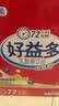 每日益生菌好益多乳酸菌经典原味大瓶酸奶饮料聚会酒席火锅1250ml*6瓶礼盒 实拍图