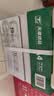 天章 （TANGO）A4打印纸70g500张*4包 新绿天章【豪华品质】白纸双面打印复印纸 纸张洁白顺滑不卡纸 整箱2000张 实拍图