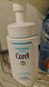 珂润（Curel）氨基酸洗面奶温和清洁敏感肌男女士自营 保湿洁面泡沫补充装130ml 实拍图