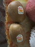 佳沛（zespri）新西兰 阳光金果25-27粒原箱特大果单果124-146g 猕猴桃水果礼盒 实拍图