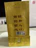 汤沟世藏一代 浓香型白酒 42度 500ml*1瓶 单瓶装 热门商品 送礼 实拍图
