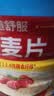 西麦即食燕麦片1000g袋谷物代餐营养早餐无额外添加蔗糖 实拍图