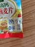 智力核桃高钙燕麦片700g营养早餐代餐即食澳洲复合营养麦片 热冲麦片 实拍图
