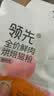 领先低温烘焙猫粮鲜鸡肉羊奶无谷全价猫粮300g（新老款随机发） 实拍图