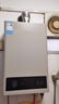 美的【HWA Pro】14L液化气专用 优于12L 一厨一卫 低水压启动 恒温舒适 安全家用 燃气热水器 上门安装 实拍图