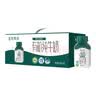 天润喀拉峻雪山草原有机纯牛奶200g*12盒梦幻盖 礼盒装 实拍图