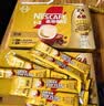 雀巢（Nestle）【代言人同款】1+2生椰拿铁低糖*速溶咖啡三合一冲调饮品30条450g 实拍图