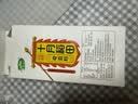 十月稻田 奇亚籽 400g 免洗即食 代餐饱腹 高蛋白膳食纤维 酸奶轻食伴侣 实拍图