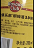 哈瓦纳俱乐部（HAVANA CLUB ）3年陈酿朗姆酒 莫吉托基酒 700ml  白朗姆酒  基酒调酒 中秋送礼 实拍图